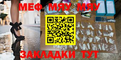 метамфетамин Усть-Илимск