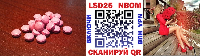 ЛСД экстази кислота Североморск