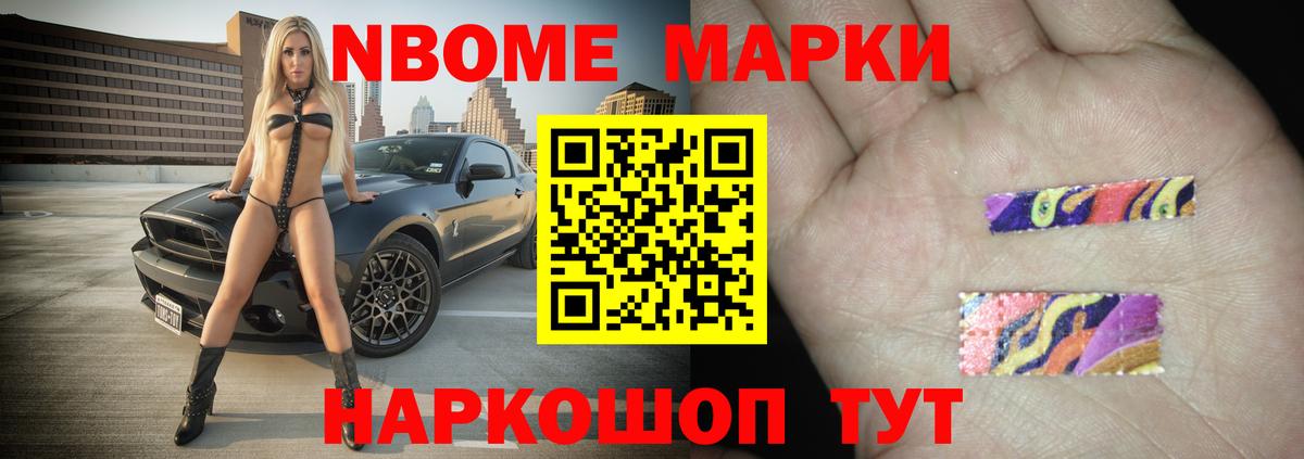 Североморск  Лсд 25 экстази кислота  LSD-25 экстази кислота  Вход с VPN 