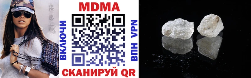 где купить   Североморск  MDMA crystal 