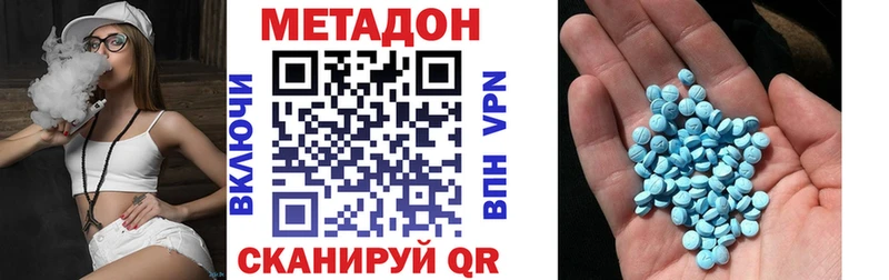 где купить   Североморск  МЕТАДОН мёд 