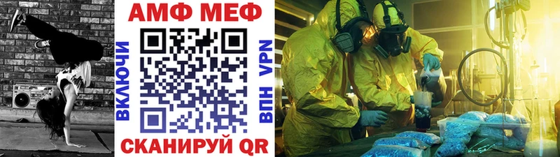 Метамфетамин Декстрометамфетамин 99.9%  купить наркоту  это официальный сайт  Североморск 