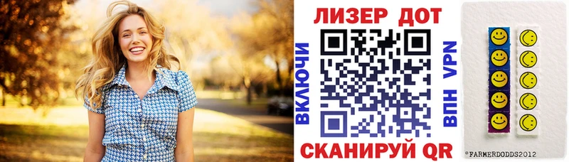 Марки 25I-NBOMe 1,8мг  купить закладку  Североморск 
