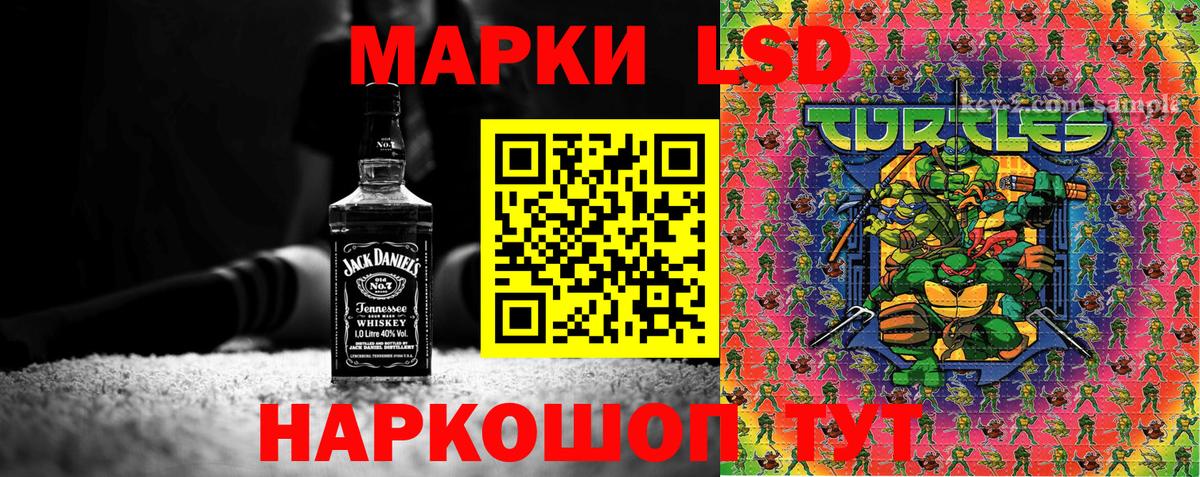 Марки 25I-NBOMe 1,5мг  Вход с VPN  Марки NBOMe  Марки 25I-NBOMe 1,5мг  Североморск 
