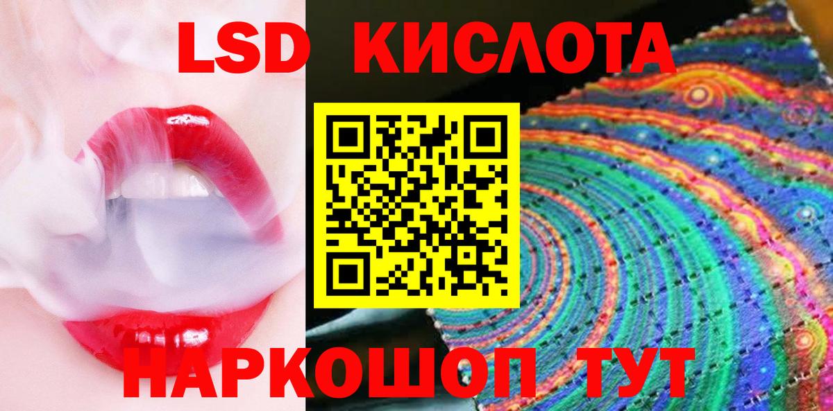 Марки N-bome 1,8мг Североморск