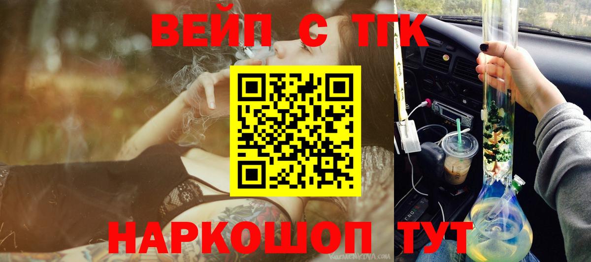 Дистиллят ТГК концентрат Североморск
