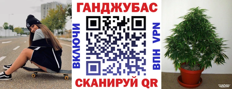 Конопля гибрид  хочу   Североморск 