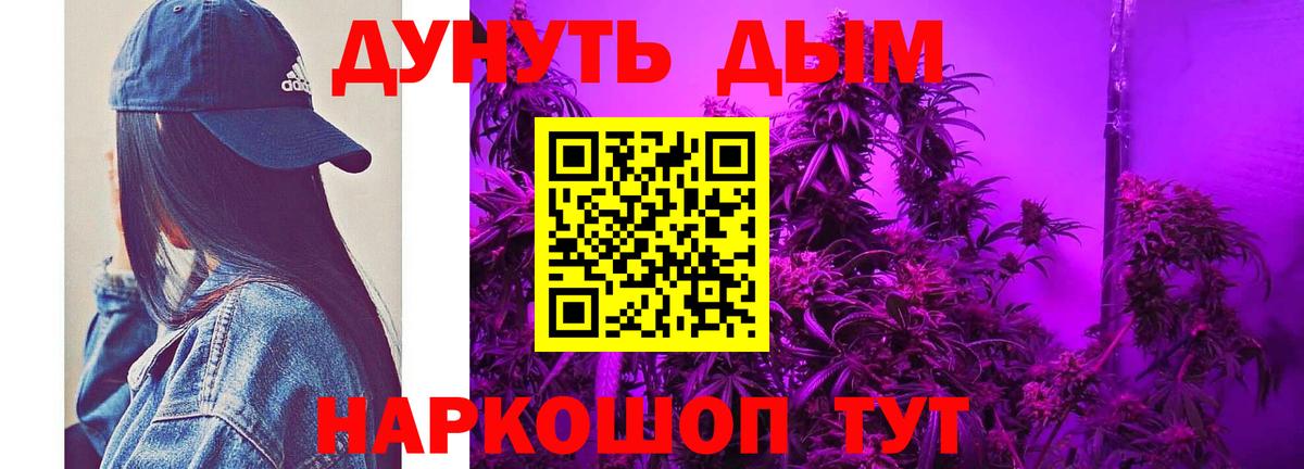 Шишки марихуана сатива  Вход с VPN  Бошки Шишки VHQ  Североморск  Бошки Шишки Amnesia  Конопля план 